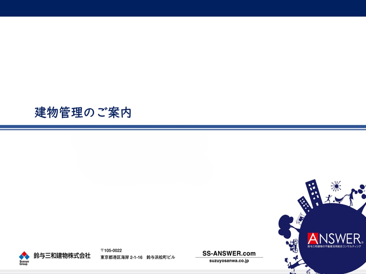 資料画像